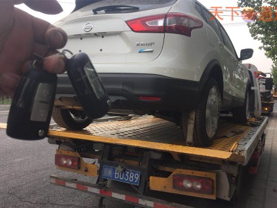 深圳至济南的小轿车托运，赠送20万运车险